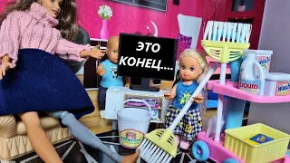 KATYA IS A CLEANER!? IN SOMEONE ELSE'S HOUSE! Katya and Max funny family funny TV series live dolls