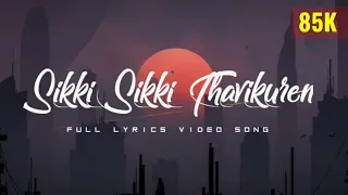 Sikki Sikki Thavikurean - Thor Nishanlee | Dhilip Varman ft. Psychomantra Lyrics Video | McPresents