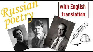 Russian Poetry/English subtitles (3 poems - Alexander Blok, Sergey Yesenin, Vladimir Mayakovsky)