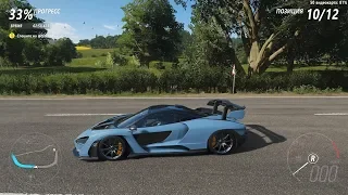 FORZA HORIZON 4 БЕЗУСЛОВНЫЙ ЛИДЕР