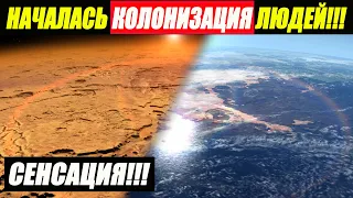 ЭКСТРЕННОЕ ВКЛЮЧЕНИЕ NASA! В СЛУЧИВШЕЕСЯ СЛОЖНО ПОВЕРИТЬ! НАЧАЛОСЬ! 23.09.2021 ДОКУМЕНТАЛЬНЫЙ ФИЛЬМ