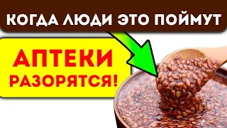 Вот как очистить своё тело льном! + простой рецепт для здоровья