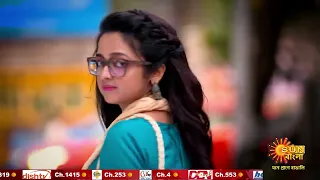 Saathi | Episodic Promo | 8 Apr 2024 | Sun Bangla Serial