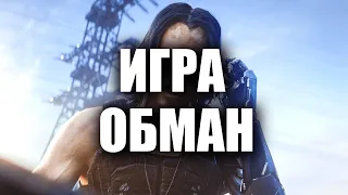 Cyberpunk 2077 - Единственный ЧЕСТНЫЙ обзор (2021 Декабрь)