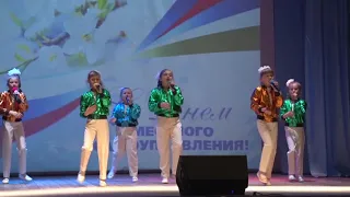 Ансамбль Коллаж Мама не узнает