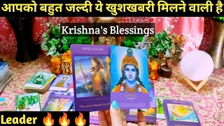 🧿GOODNEWS COMING YOUR WAY I TIMELESS HINDI TAROT READING