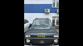 Lada Нива на АВТОМАТЕ! И такие переделки с АКПП можем отремонтировать!