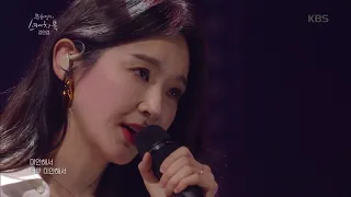 유희열의 스케치북 Yu Huiyeol's Sketchbook - 강민경 - 사랑해서 그래.20190301