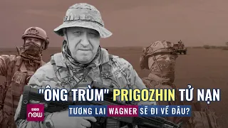 Số phận Wagner sẽ ra sao sau khi máy bay chở "ông trùm" Prigozhin gặp nạn? | VTC Now