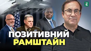 🔥ЗГУРЕЦЬ: ПРОСУВАННЯ під Вугледаром / ТАНКИ від Ізраїля / Позитивний «РАМШТАЙН»