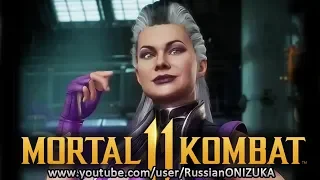 Mortal Kombat 11 - Sindel Gameplay Trailer (трейлер Синдел)