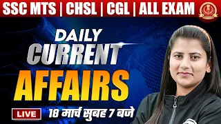 18 March 2023 Current Affairs | Daily Current Affairs | All Exam Current Affairs | Current Affair
