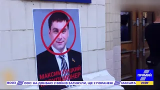 Повний Шкарлет. Ідейні діти Табачника на чолі української освіти | "Прямий доказ" 6 лютого 2021