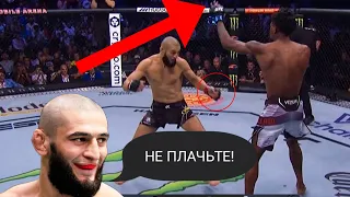 Khamzat Chimaev vs Kevin Holland | UFC 279