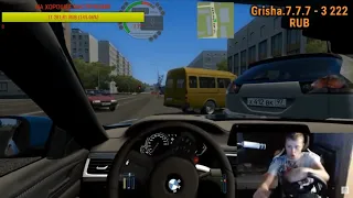 АПАСНЫЙ КАНАЛ   CITY CAR DRIVING   ЧЁРНЫЙ БУМЕР   СМЕШНЫЕ МОМЕНТЫ СО СТРИМА