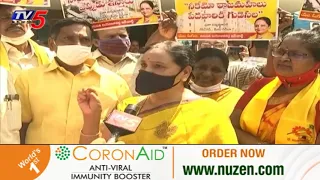 TDP Leaders Dharna infornt of Tirupati Municipal Corporation Office | TV5 News