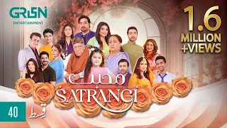 Mohabbat Satrangi Episode 40 | Presented By Zong [ Eng CC ] Javeria Saud | Green TV