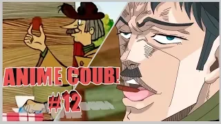 ANIME COUB! | АНИМЕ ПРИКОЛЫ! | ANIME CUBE #12 (16+)