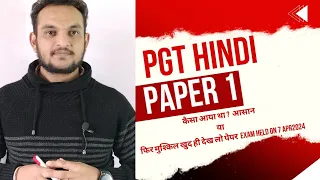 PGT Hindi Paper 1 Question paper Today | HP PGT Hindi paper 1 exam held on 7/4/2024