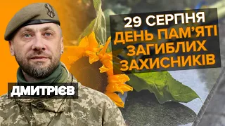 Як зменшити прірву між цивільними та військовими?