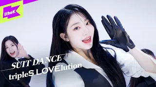 tripleS(트리플에스) LOVElution - Girls' Capitalism｜수트댄스｜Suit Dance｜러블루션｜걸스 캐피탈리즘｜Performance｜4K