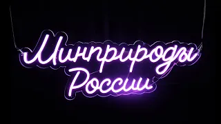 Урок  Природоведения