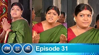 Azhagi Episode 31, 28/01/2019 #VikatanPrimeTime