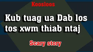 Kub tuag ua DAB rov los tos Xwm thiab Ntaj 12/25/2022