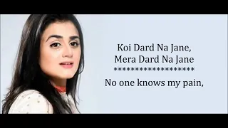 Mera Khuda Jane OST Sahir Ali Bagga