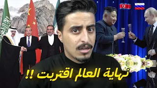 هاي المرأة تصدم العالم بتوقعاتها وتوقعت نهاية العالم بـ2023 !!