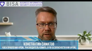 Проблема кадров ИБ — экономика или география