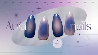 HOW TO / Super Easy Aura Nails without an Airbrush Machine or complicated tools 🌟| NAIL 101