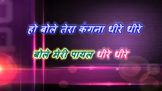 teri chunriya dil le gayi _ with female karaoke lyrics scrolling