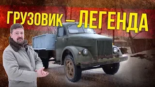 ГАЗ 51/93 – Легендарный Советский труженик [ Ретроспектива ] | Советские грузовики | Иван Зенкевич