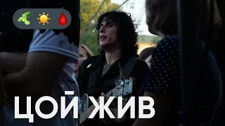 Цой жив / Концерт памяти Виктора Цоя в Пскове / #ЭхоПсковы