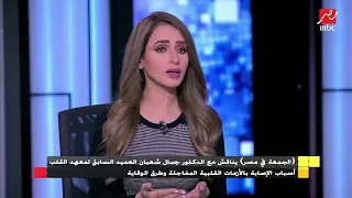 هل تمارين الجيم خطر على القلب؟