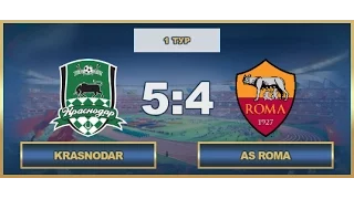 AFL17. Europa League. Group C. Krasnodar - AS Roma