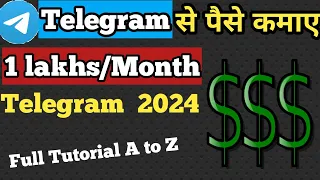 Telegram Se paise kaise kamaye 2024 ! How to earn money telegram 2024 ! Paise kaise kamaye telegram