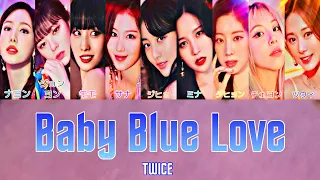 【日本語字幕/カナルビ/歌詞】Baby Blue Love  / TWICE