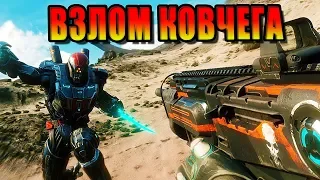 Rage 2 прохождение Часть 2. Ковчег великой трещины Rage 2.  Поиграл в rage 2