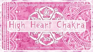 High Heart Chakra (upgraded version) - Light Language Clearing & Activation