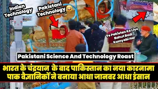 Aur Inhe Chaand Par Jaana Hai | Pakistani Science And Technology Roast | Pak Funny Roast | Twibro