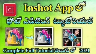 Inshot Photo Editor Full Tutorial Telugu|Inshot Video Editor|Photo Editing Inshot 2021