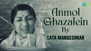 Anmol Ghazalein | Lata Mangeshkar | Hazaron Khwahishen Aisi | Teri Mehfil Mein Kismat | Old Ghazal