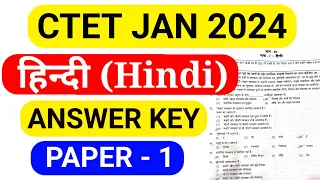 CTET ANSWER KEY 2024  || हिंदी (Hindi) || PAPER - 1 || CTET 21 JAN 2024 ANSWER KEY