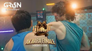 Watch Akhara Finale on Thursday at 8PM | Feroze Khan | Sonya Hussyn | Green TV