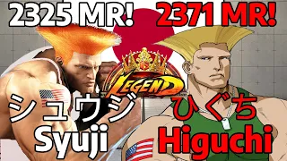 🔥 STREET FIGHTER 6 ➥ Syuji シュウジ (GUILE ガイル) VS. Higuchi ひぐち (GUILE ガイル) LEGEND RANKS 🔥