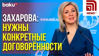 Представитель МИД РФ Ответила на Вопрос News.ru о Заявлении Пашиняна | Baku TV | RU