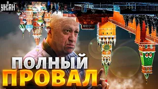 Так перевороты не делают! Жирнов и Пьяных - о походе Пригожина на Москву