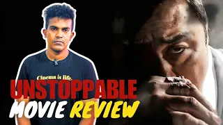 Unstoppable (2018) South Korean Crime Thriller Movie Review Tamil By MSK | Don Lee | Tamil Dubbed |